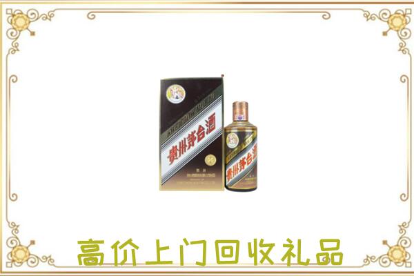 益阳附近回收彩釉茅台酒