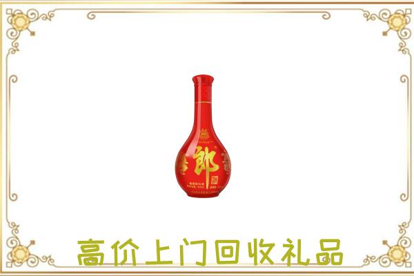 益阳附近回收红花郎